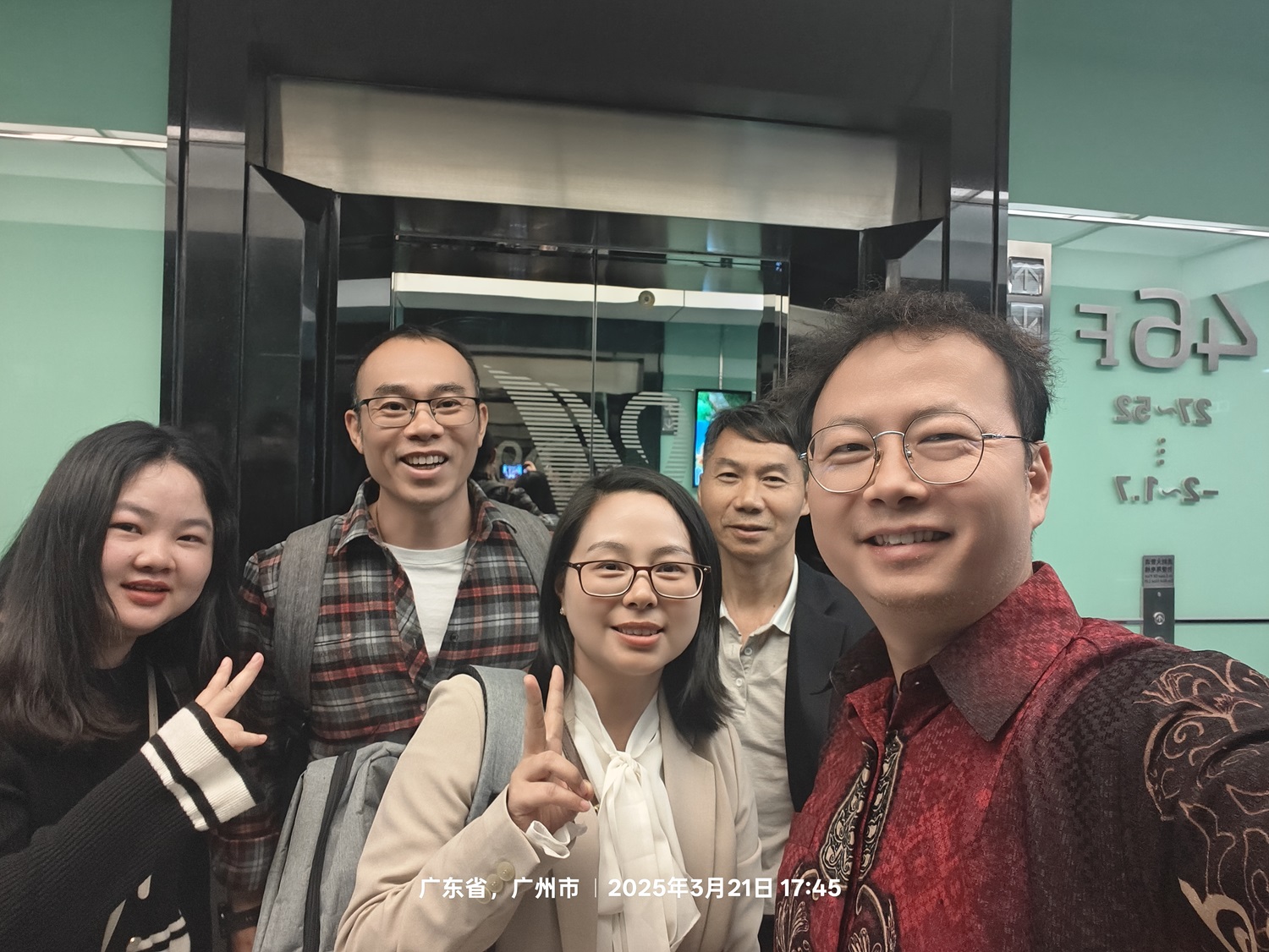 Como fabricantes, queremos descobrir mais chance no sudeste da Ásia: desbloqueando oportunidades de crescimento no seminário de exportação de Guangzhou